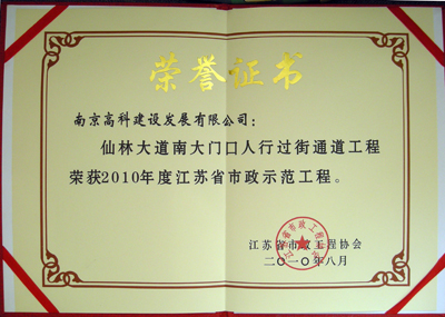 我司代理的無錫市高技能人才公共實訓(xùn)管理服務(wù)中心IC測試項目設(shè)備順利運(yùn)抵